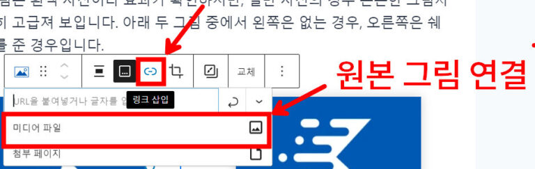 카덴스 이미지 블록 원본 파일 링크 연결