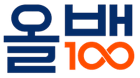 올백: 한국의 가볼만한 곳 100선